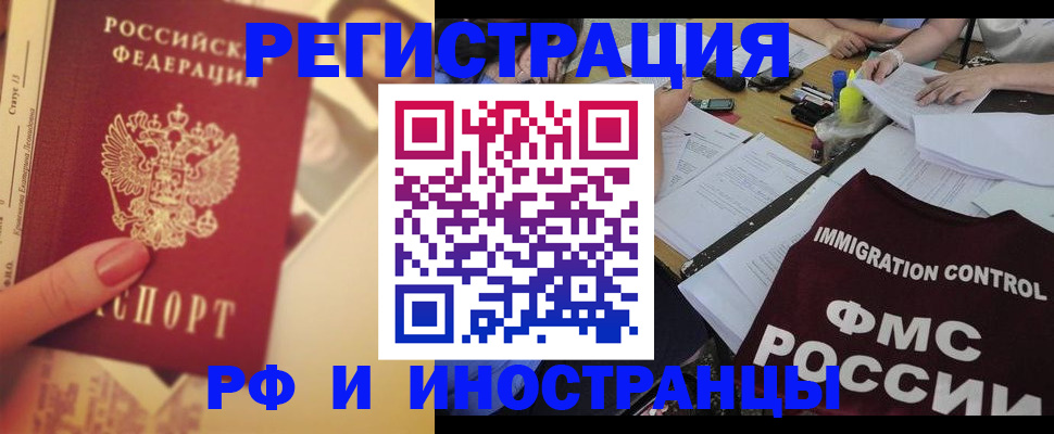 прописка для кредита в Карелии